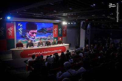 شهرخبر - عکس/ دومین روز از چهل و چهارمین جشنواره فیلم فجر