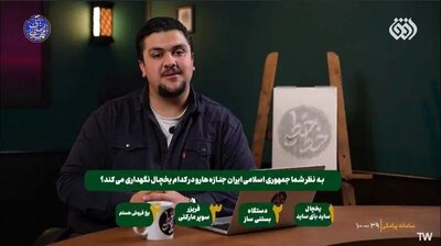شهرخبر - این وکتور شوخی نیست + فیلم | واکنش مجری به شوخی تلخ مجری شبکه اغو با قربانیان اغتشاشات