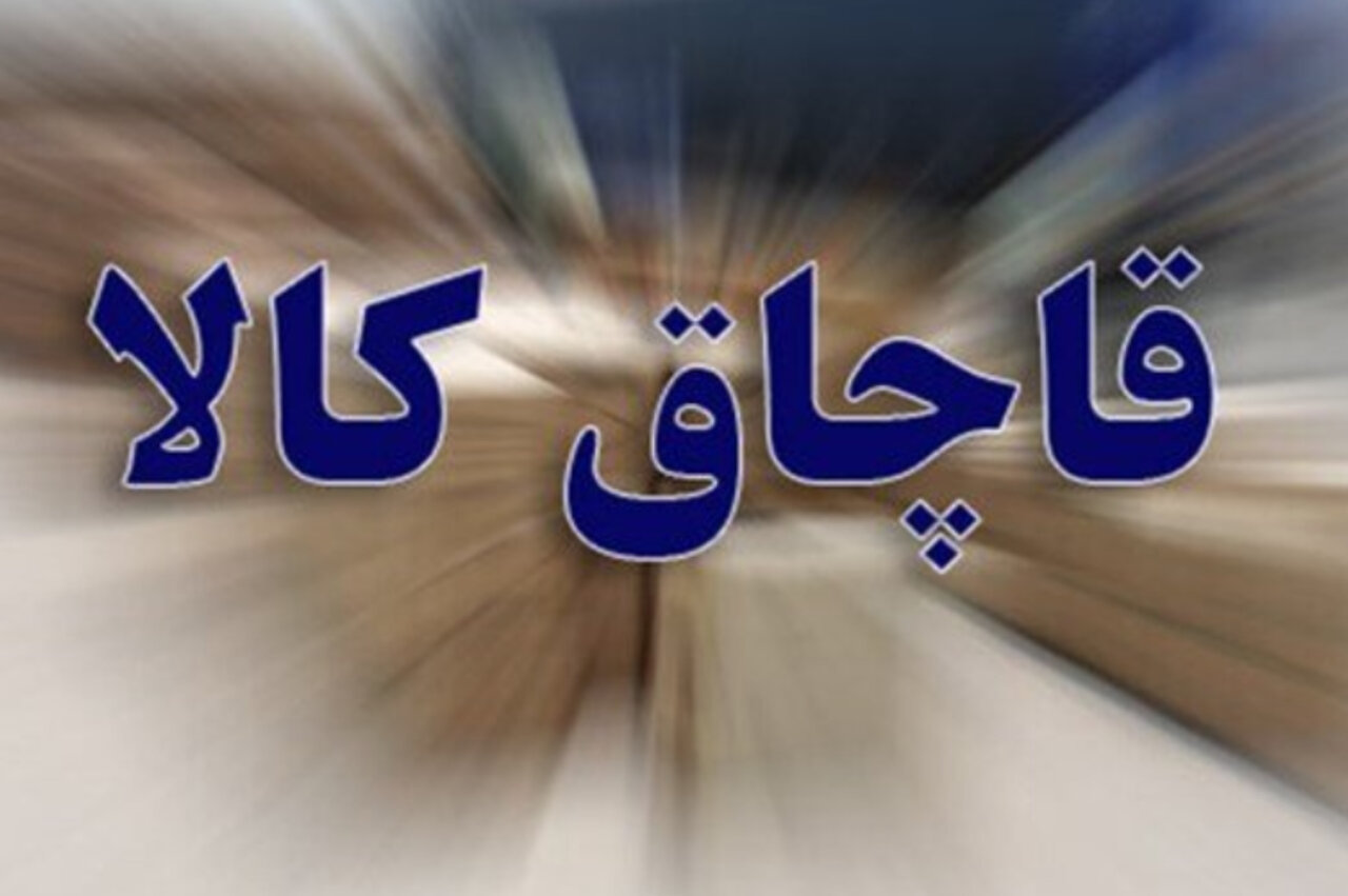 چرخ‌ خیاطی های قاچاق ۱۱۰ میلیاردی به بازار نرسیدند