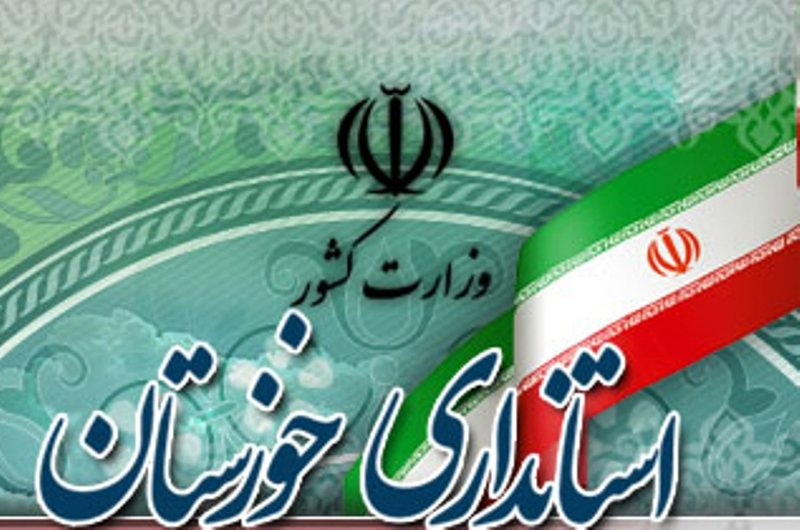 سرپرست معاونت امور اقتصادی استانداری منصوب شد