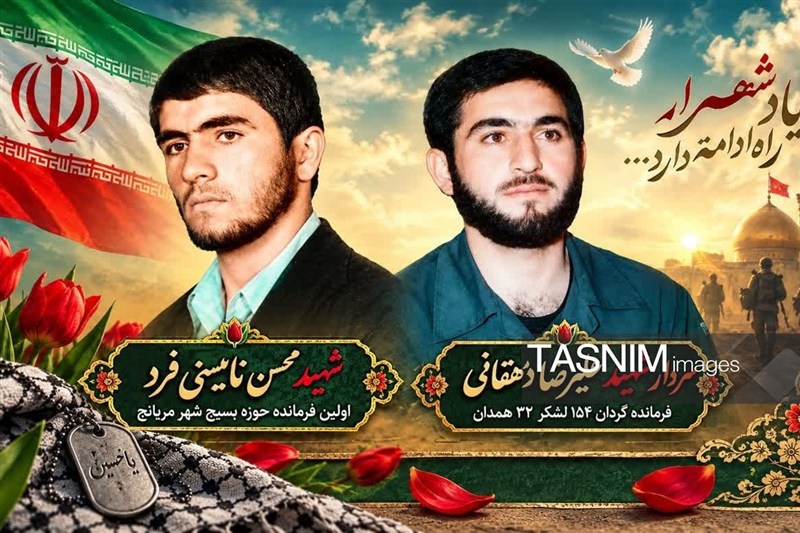 تشییع باشکوه مادر شهیدان نایینی‌فرد و دهقانی در مریانج